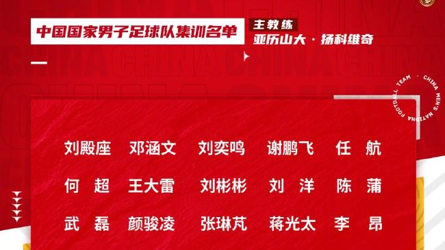 1月份冬窗可能会出现一个有趣的三角关系：皇马和瓦拉内、曼联和斯卡尔维尼、亚特兰大和德拉古辛，不过到目前为止，这些都只是假设。